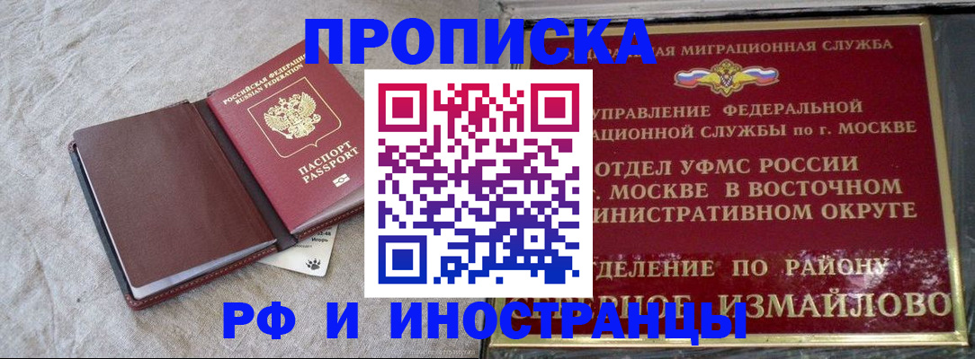 регистрация для дет. сада в Искитиме