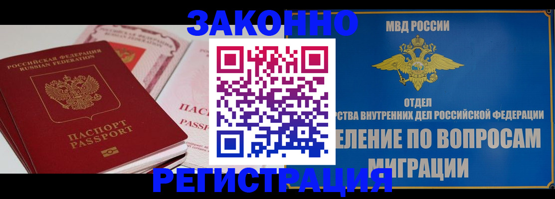 регистрация для школы в Искитиме